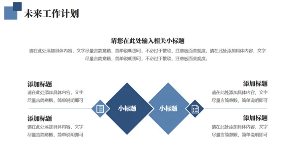 攀登季度总结励志商务风通用PPT模板