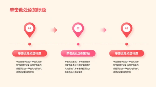 黄色庄严不忘初心培训课件PPT模板