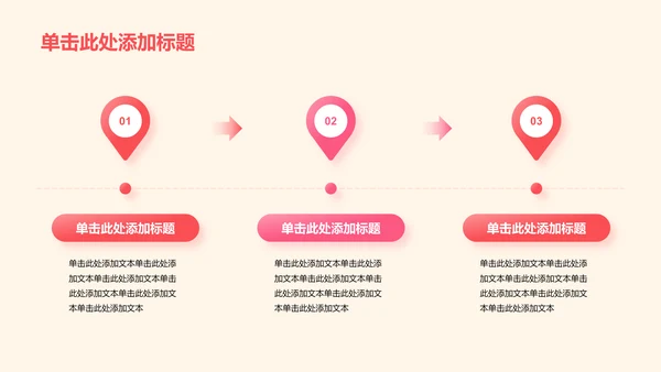 黄色庄严不忘初心培训课件PPT模板