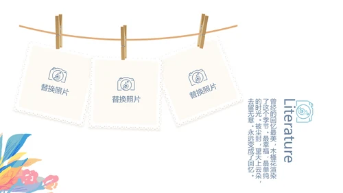 手绘小清新春季旅游电子相册动态PPT