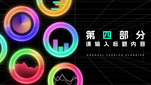 黑色几何风年度工作总结计划PPT模板