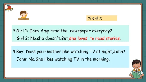 Unit4 I have a pen pal Part C Story time 课件(共22张PP