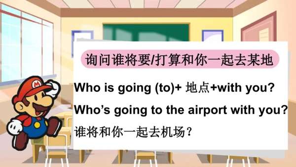 外研版三起五年级下册Review of Module 10课件（共39张PPT)