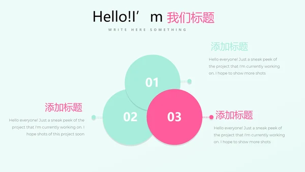 母婴童装PPT模板