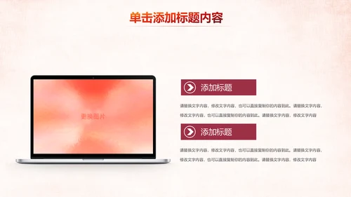 温馨关爱老人慈善爱心奉献老人健康夕阳红PPT模板