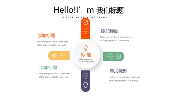 公司聚会派对晚会晚宴酒会动态PPT模板