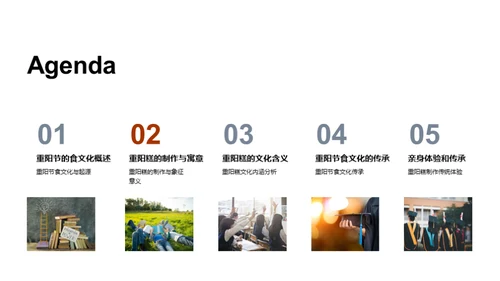 重阳糕：食文化寓意