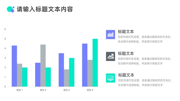 交通安全法规知识介绍通用PPT课件模板