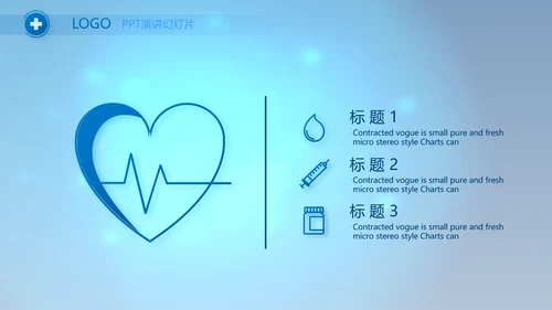 蓝色医疗肺结核预防宣传动态PPT模板
