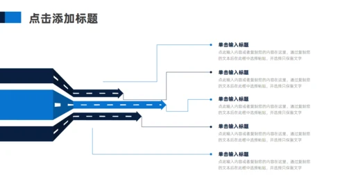 地球蓝色科技风新闻发布会通用PPT模板