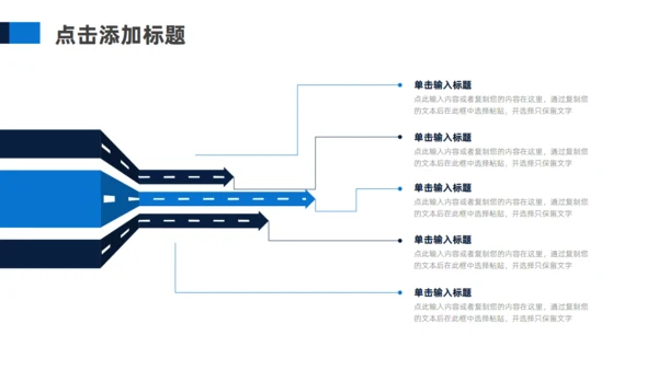 地球蓝色科技风新闻发布会通用PPT模板