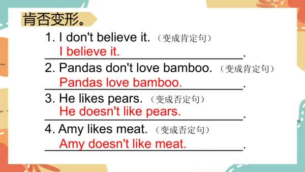Module 7 Unit 1  I don't believe it!课件(共29张PPT)