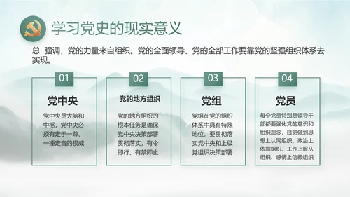 美丽乡村建设规划方案工作总结动态PPT模板