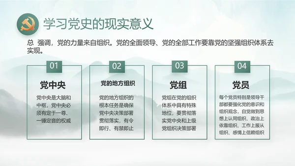 美丽乡村建设规划方案工作总结动态PPT模板