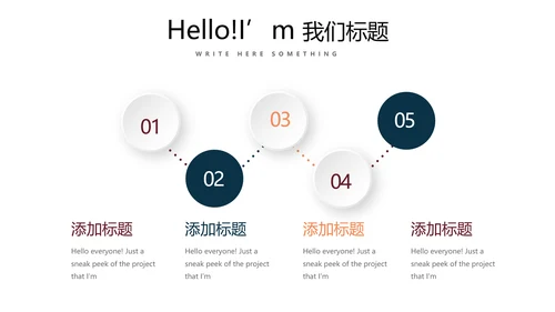 创意篮球馆篮球比赛动态PPT