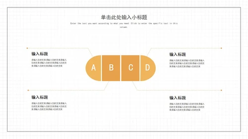 黄色简约论文答辩PPT模板