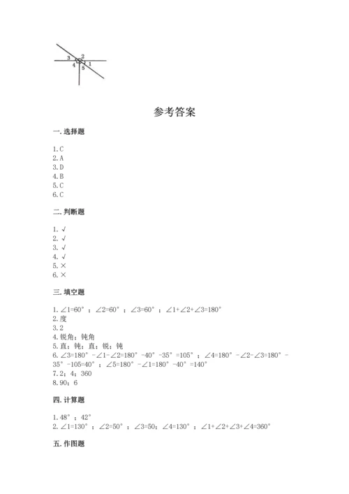 北京版四年级上册数学第四单元 线与角 测试卷（名师推荐）.docx