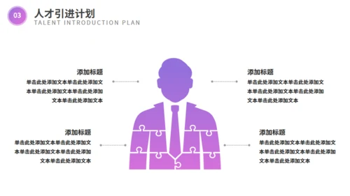 欧美风企业宣传通用PPT模板
