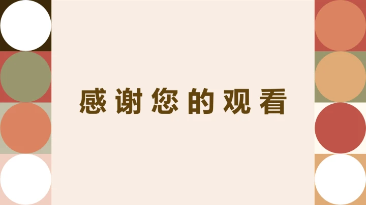 复古简约工作总结汇报通用模板