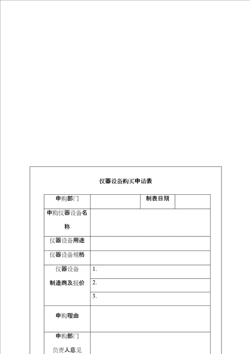 优质建筑关键工程质量检测中心程序