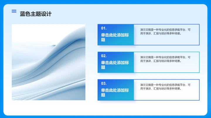 病例汇报经验
总结分享PPT