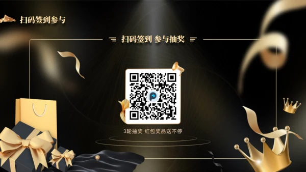 携手同行筑梦未来年度总结表彰大会通用PPT模板