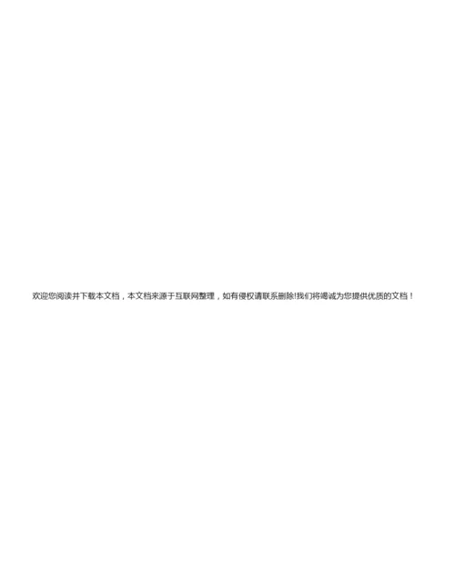 《我们身边的生物学》教案104330.docx