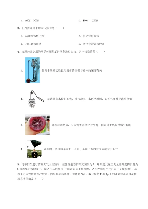 滚动提升练习北京市育英中学物理八年级下册期末考试单元测评试题（含答案解析）.docx