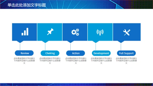 安全生产知识竞赛通用PPT