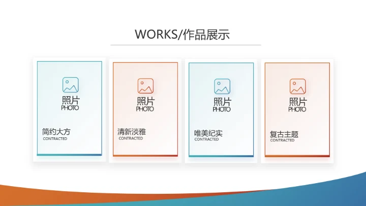 创意手机营销策划年终工作总结汇报动态PPT