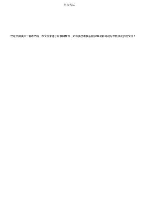 《汽车文化》全套教案课程105533.docx