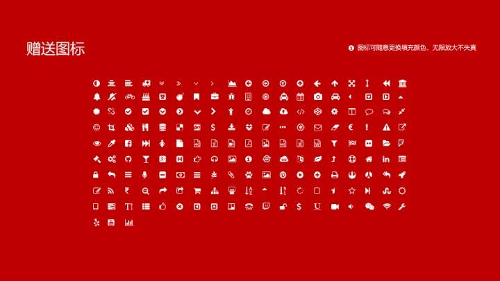 泉州师范学院课题学术汇报毕业论文答辩通用PPT模板