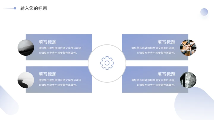 紫色极简主义简约论文答辩PPT模板