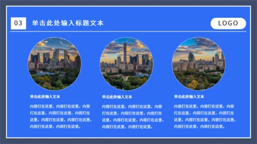 运营数据分析报告通用PPT课件模板