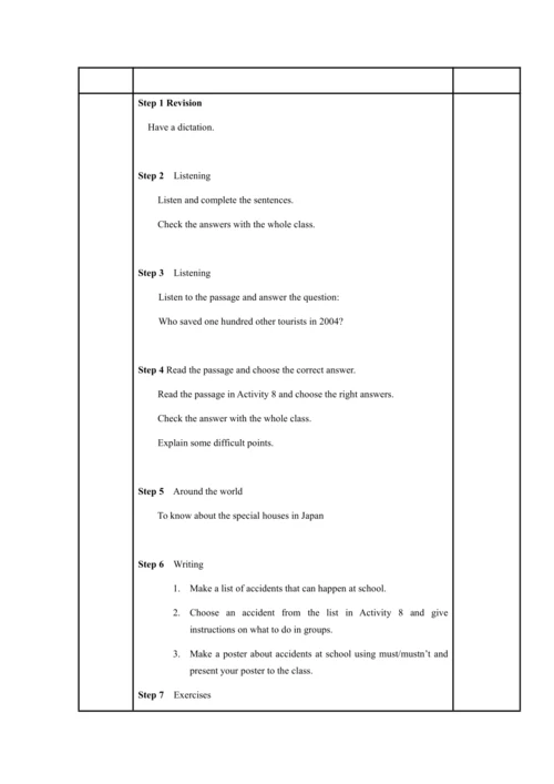Module 12 Help 模块表格式教案（5课时）