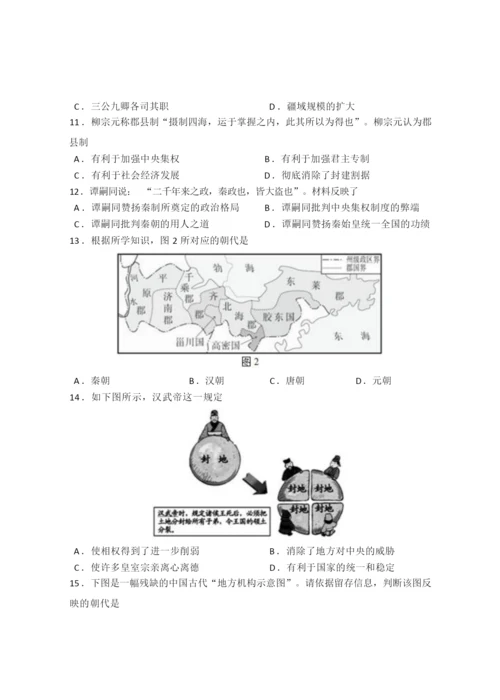 【全国百强校】衡水中学2018年秋新高考高一历史试题064500.docx
