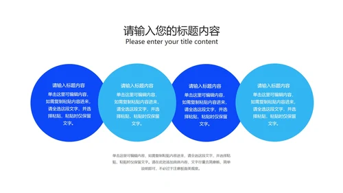 蓝色渐变几何风疫情防控总结PPT模板