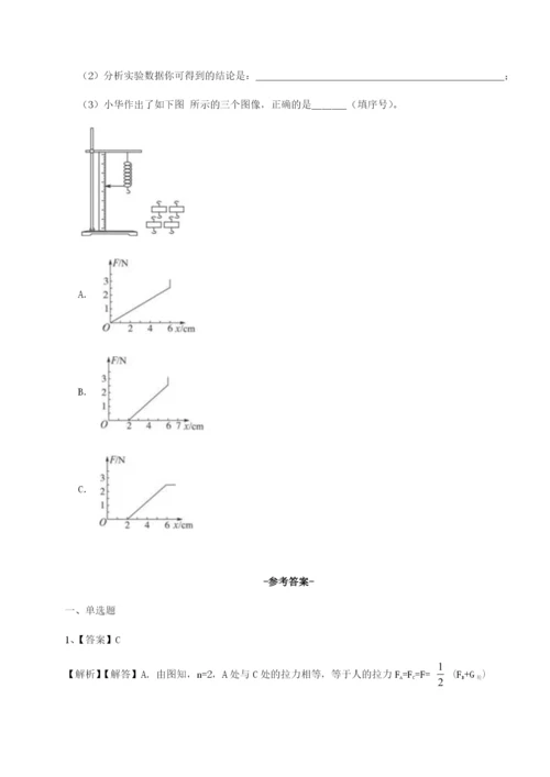 强化训练江西南昌市第五中学实验学校物理八年级下册期末考试专项测评试卷（含答案详解版）.docx