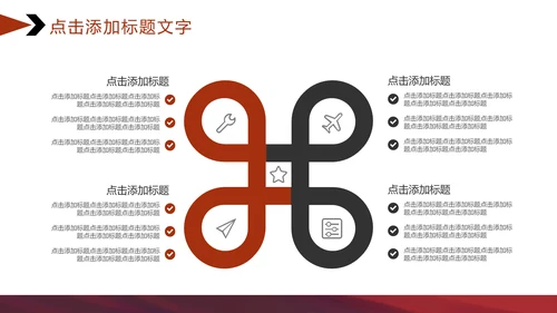 潮流新风尚汽车行业策划书通用PPT模板