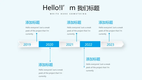 毕业季主题班会动态PPT