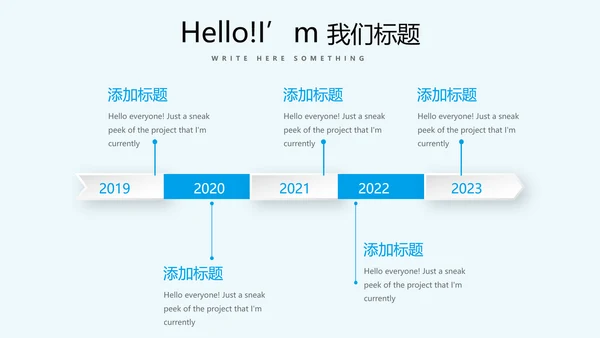 毕业季主题班会动态PPT