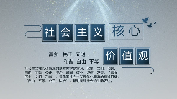 大气公安年终工作总结新年计划PPT