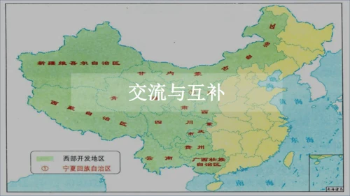 地域差异显著