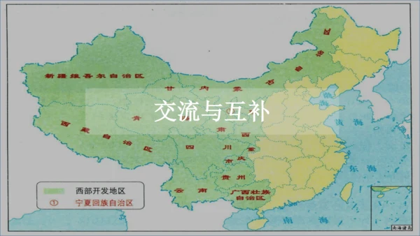 地域差异显著
