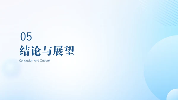 浅蓝色扁平风人工智能介绍PPT模板