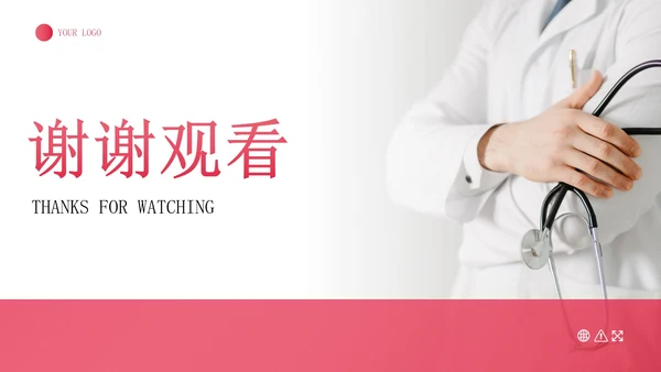 实景医生护士医学医疗主题教育讲座PPT模板