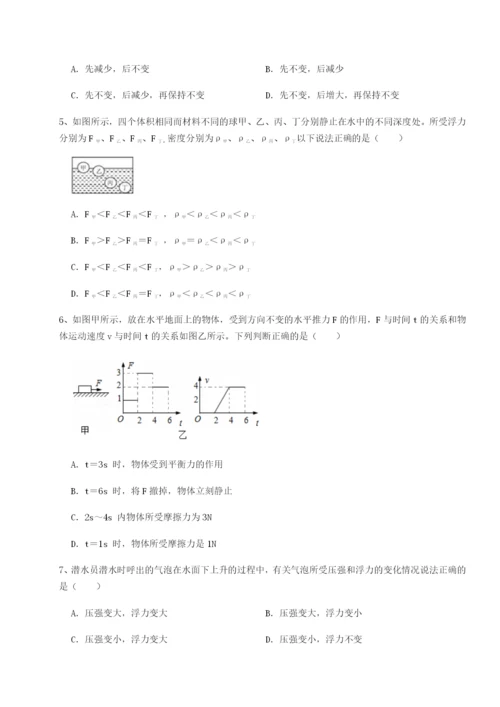 强化训练内蒙古赤峰二中物理八年级下册期末考试同步测评试题（解析版）.docx