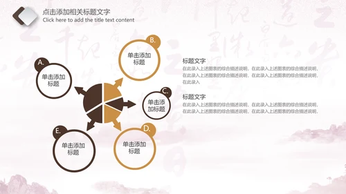 法院法庭法律天平公平法学工作报告PPT