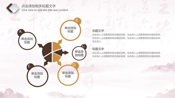 法院法庭法律天平公平法学工作报告PPT