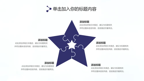 扁平化大气2020年终总结述职报告PPT